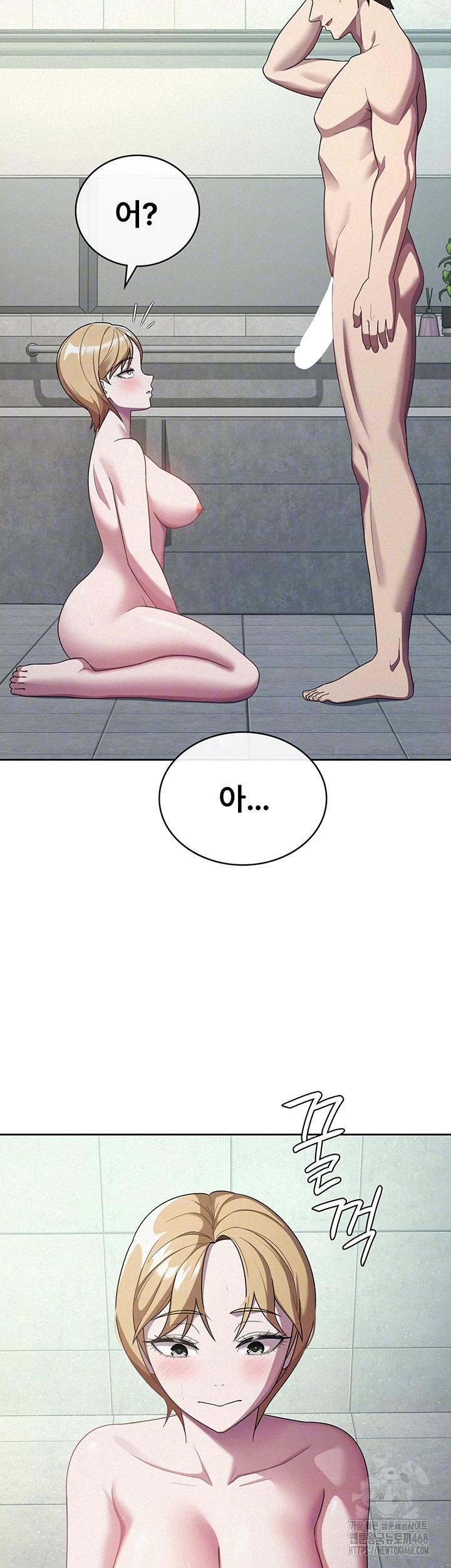 Tax Girlfriend Raw - Chapter 31 [photo 14] - MangaPorn