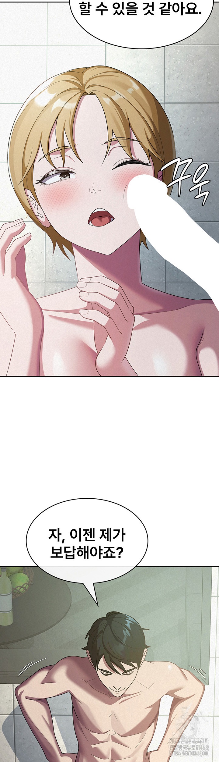 Tax Girlfriend Raw - Chapter 31 [photo 19] - MangaPorn