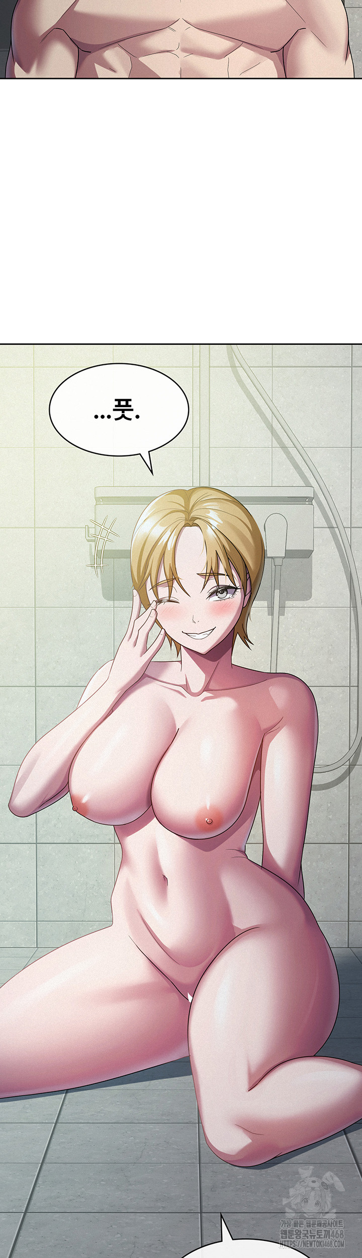 Tax Girlfriend Raw - Chapter 31 [photo 22] - MangaPorn