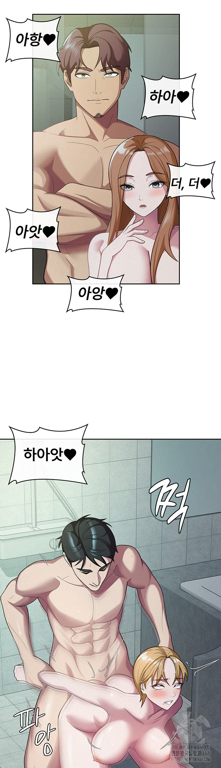 Tax Girlfriend Raw - Chapter 31 [photo 32] - MangaPorn