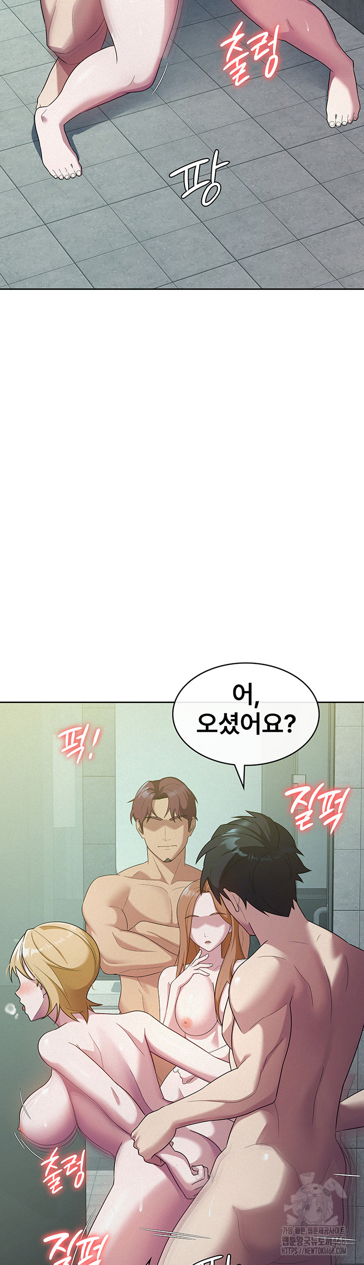 Tax Girlfriend Raw - Chapter 31 [photo 33] - MangaPorn