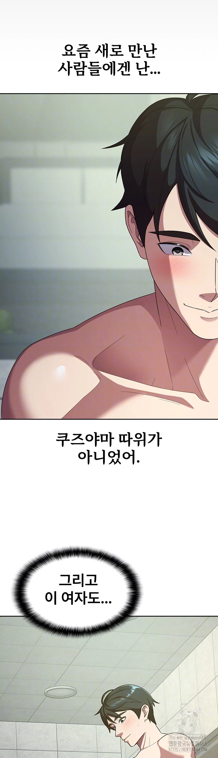 Tax Girlfriend Raw - Chapter 31 [photo 8] - MangaPorn