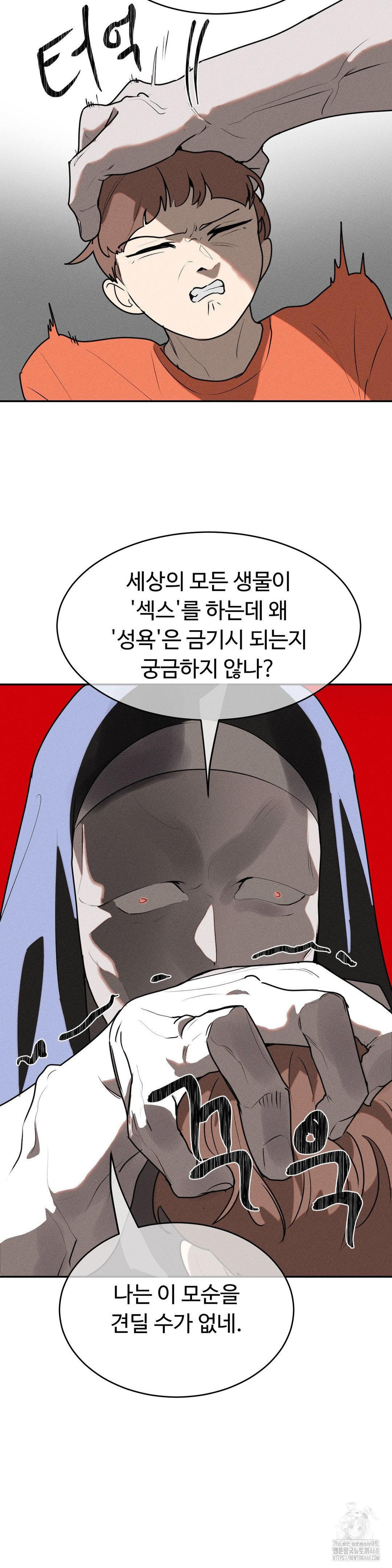 Magical Girl Service Raw - Chapter 29 [photo 11] - MangaPorn