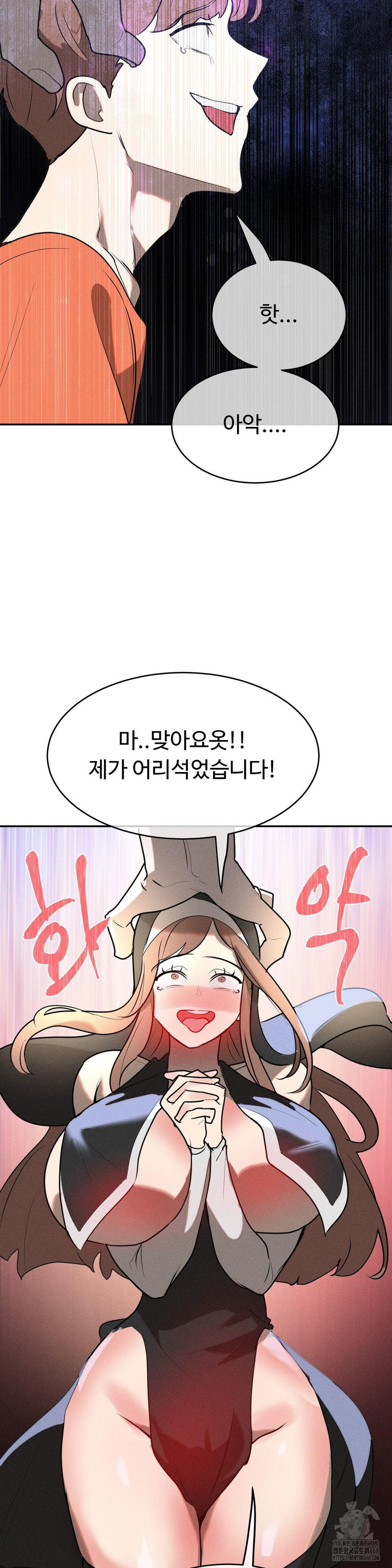 Magical Girl Service Raw - Chapter 29 [photo 13] - MangaPorn