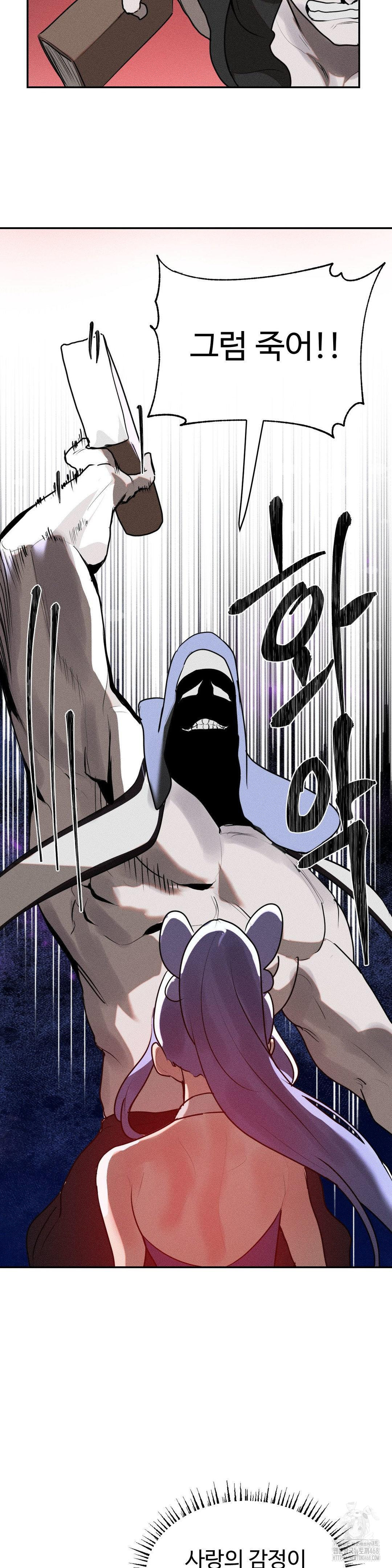 Magical Girl Service Raw - Chapter 29 [photo 21] - MangaPorn