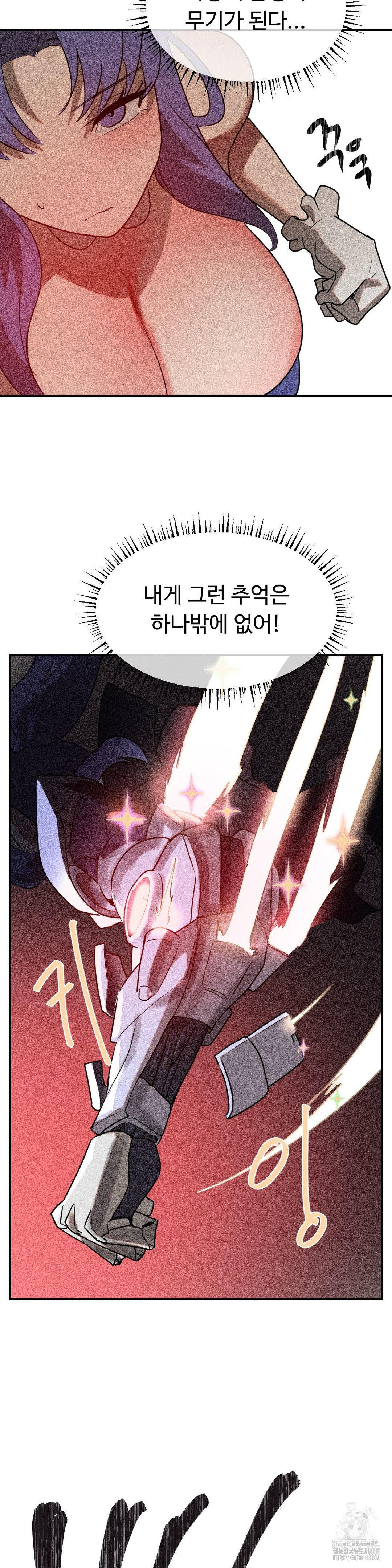 Magical Girl Service Raw - Chapter 29 [photo 22] - MangaPorn