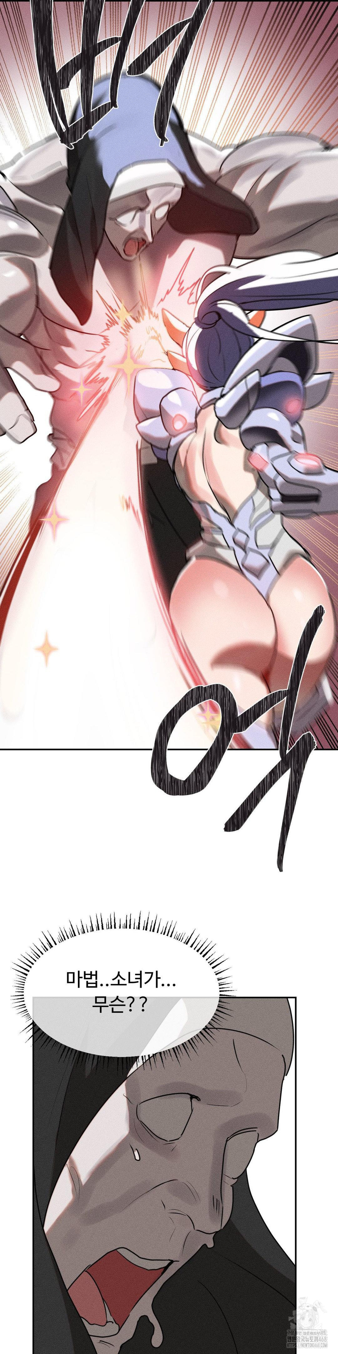 Magical Girl Service Raw - Chapter 29 [photo 23] - MangaPorn