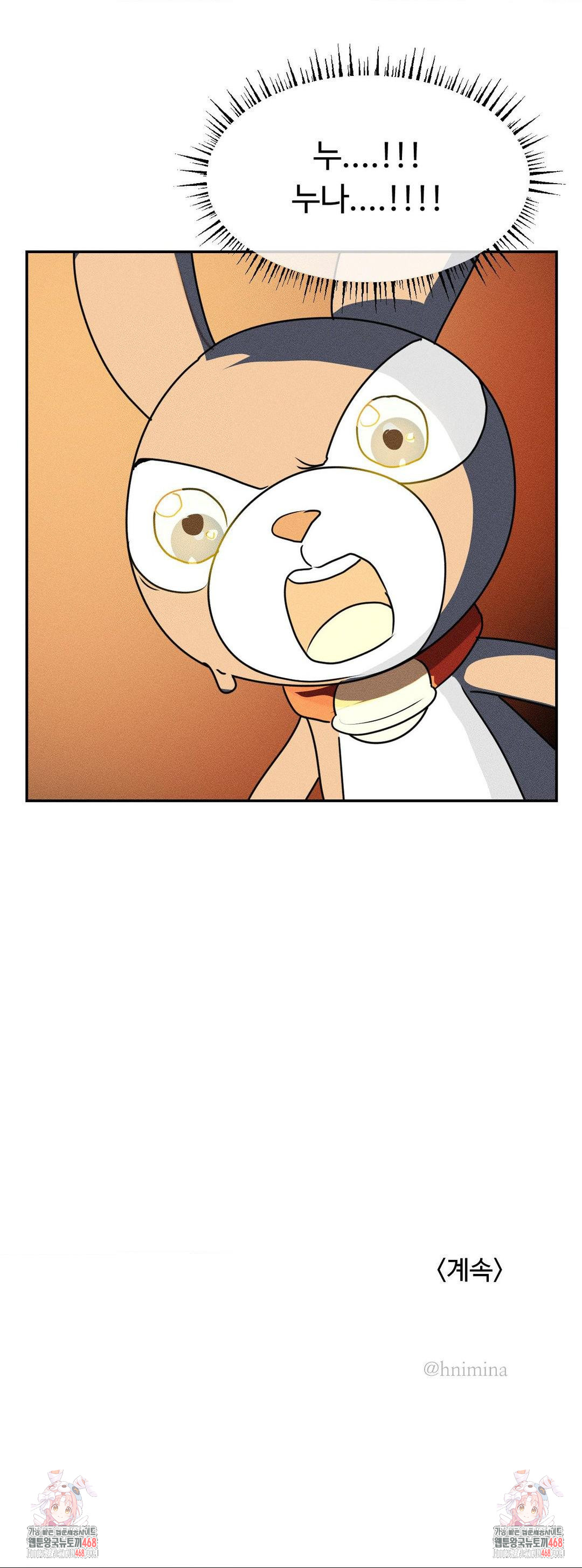 Magical Girl Service Raw - Chapter 29 [photo 27] - MangaPorn