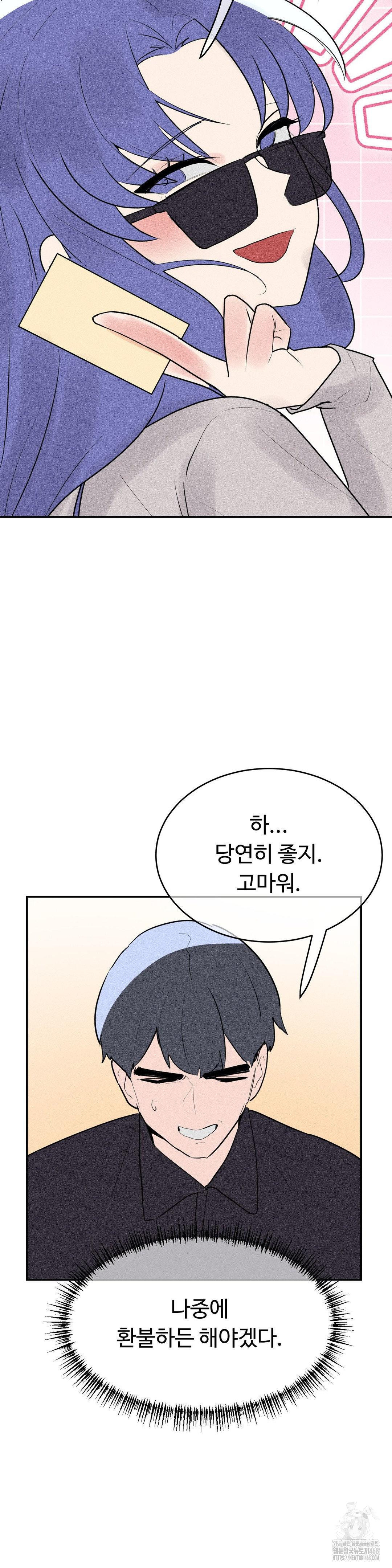 Magical Girl Service Raw - Chapter 29 [photo 5] - MangaPorn