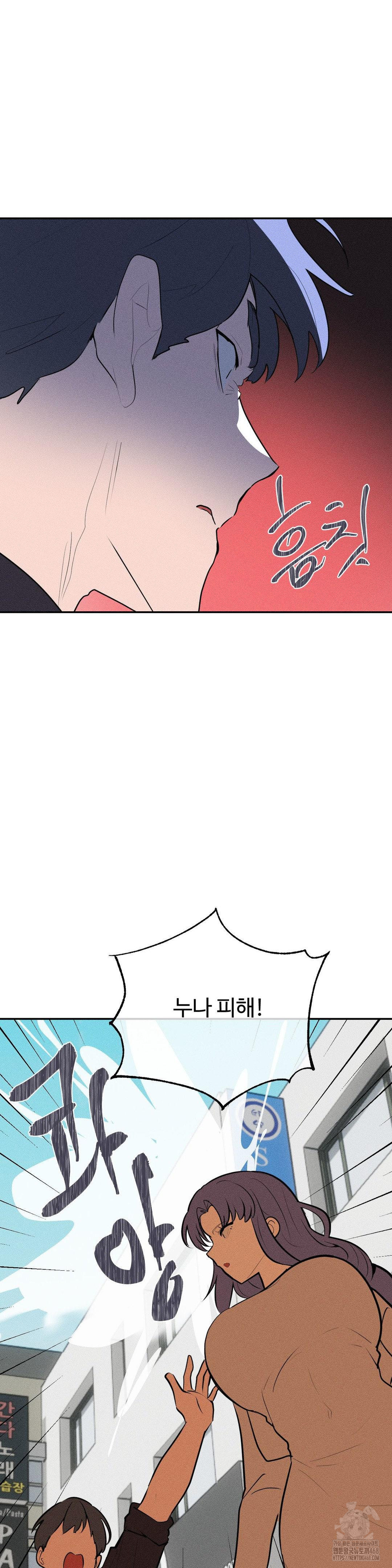 Magical Girl Service Raw - Chapter 29 [photo 6] - MangaPorn