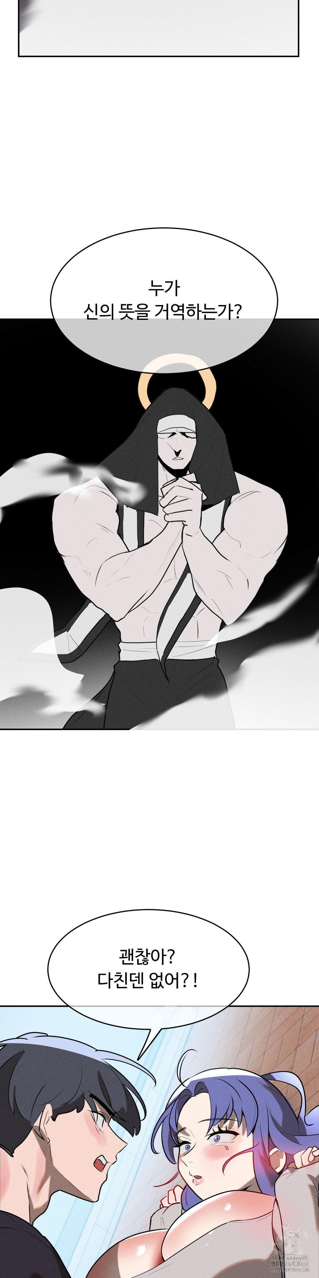 Magical Girl Service Raw - Chapter 29 [photo 8] - MangaPorn