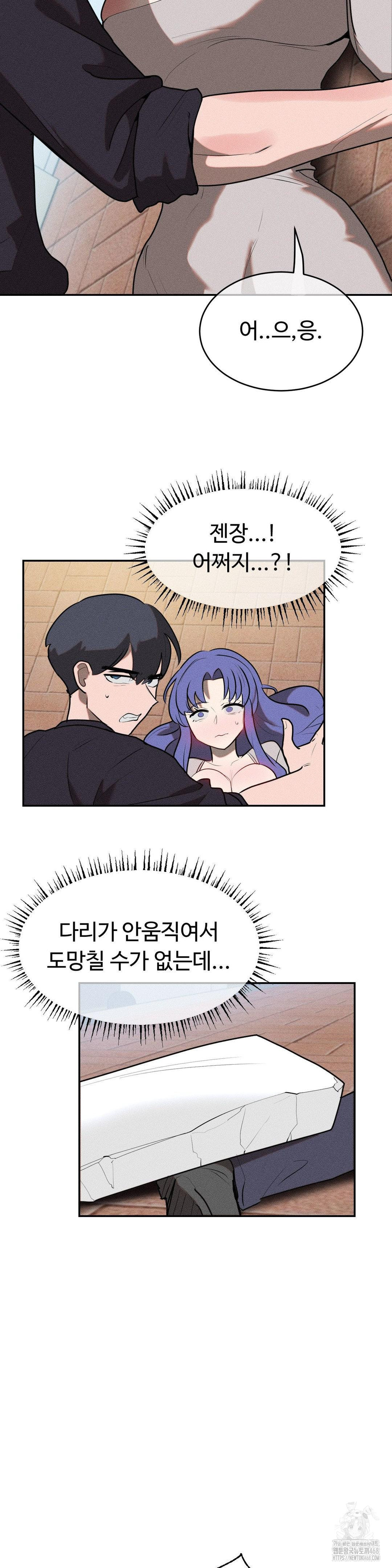 Magical Girl Service Raw - Chapter 29 [photo 9] - MangaPorn