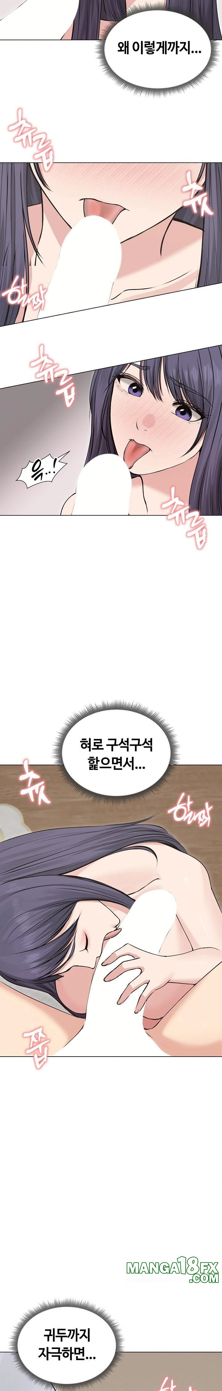 Runaway Wife Raw - Chapter 22 [photo 10] - MangaPorn