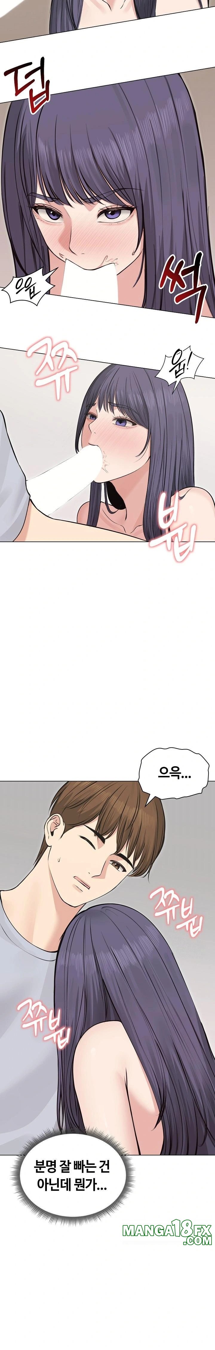 Runaway Wife Raw - Chapter 22 [photo 14] - MangaPorn