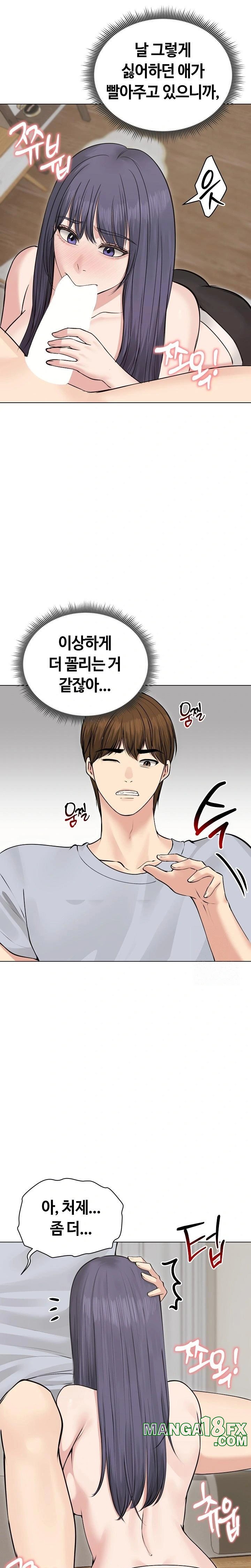 Runaway Wife Raw - Chapter 22 [photo 15] - MangaPorn