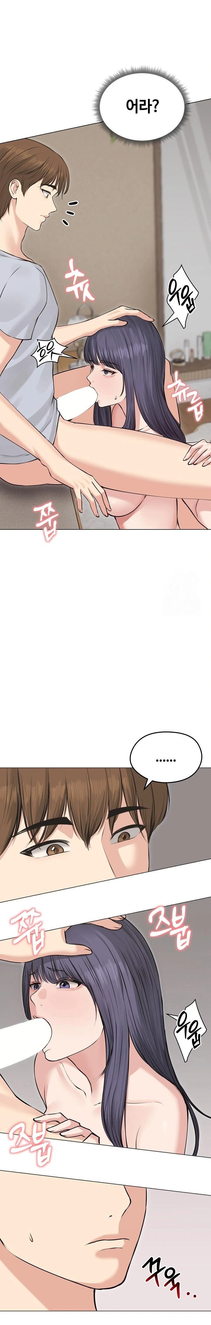 Runaway Wife Raw - Chapter 22 [photo 17] - MangaPorn