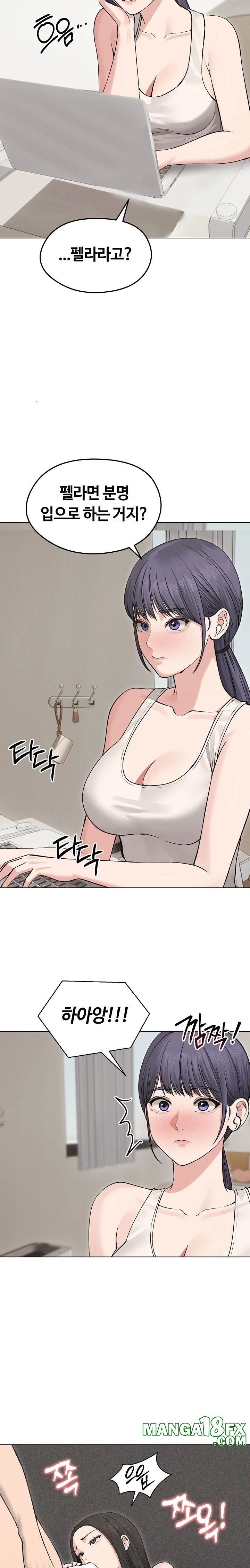 Runaway Wife Raw - Chapter 22 [photo 2] - MangaPorn