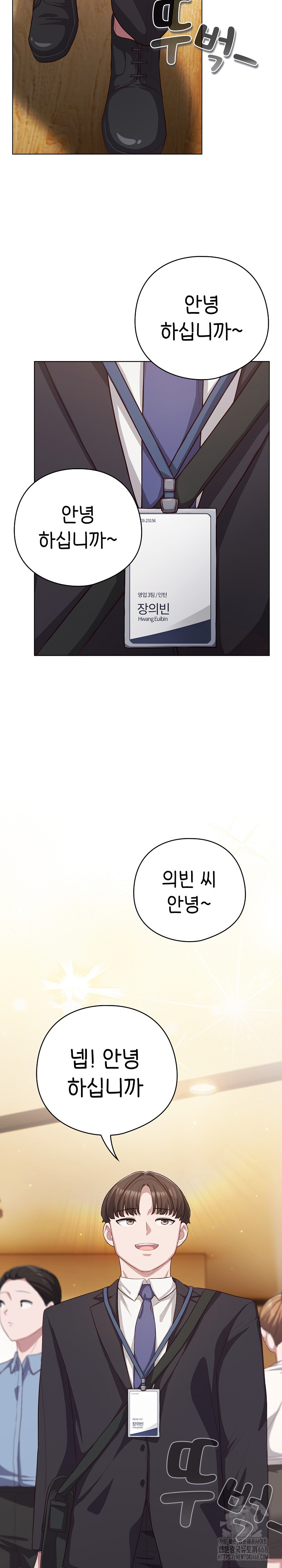 The General Is Here! Raw - Chapter 34 [photo 12] - MangaPorn