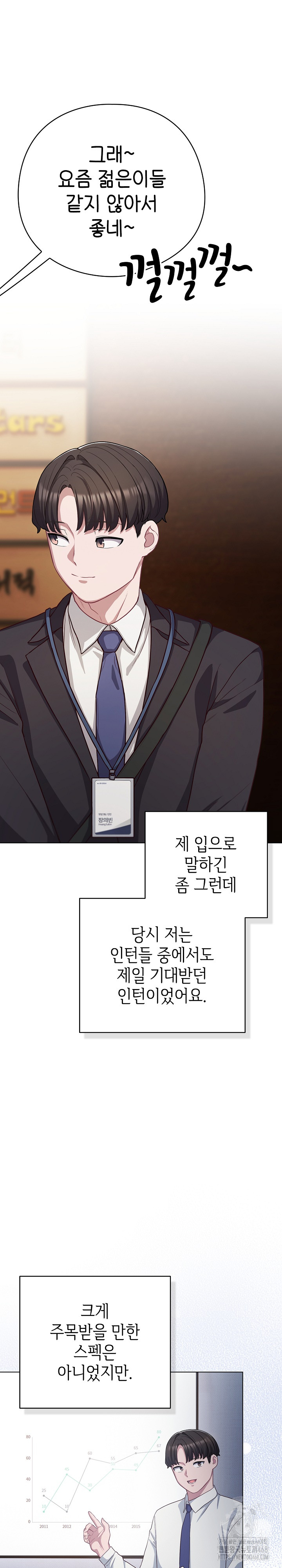 The General Is Here! Raw - Chapter 34 [photo 15] - MangaPorn