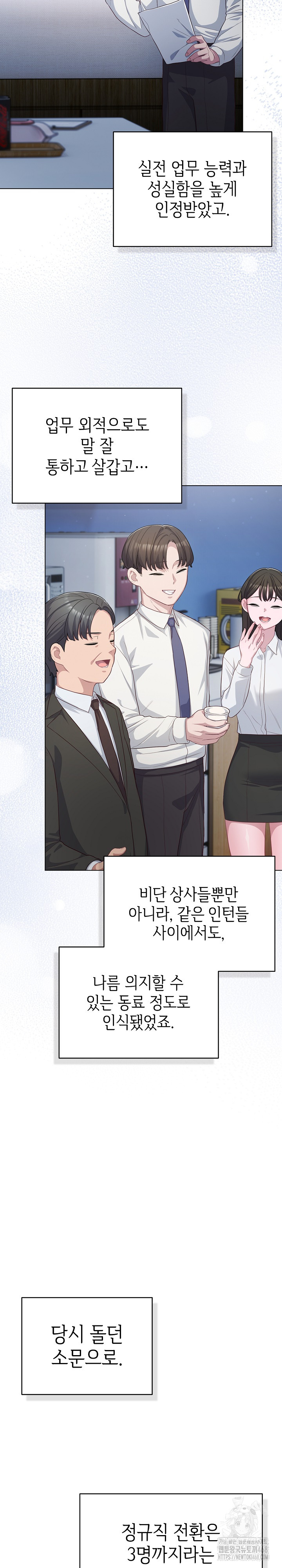 The General Is Here! Raw - Chapter 34 [photo 16] - MangaPorn