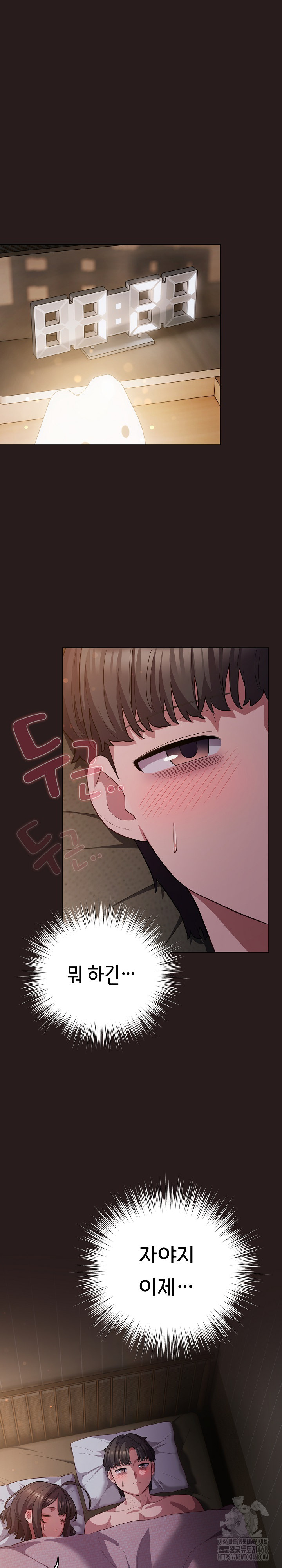 The General Is Here! Raw - Chapter 34 [photo 2] - MangaPorn