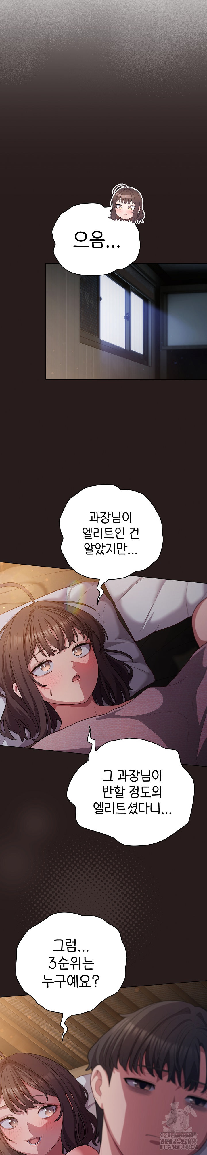 The General Is Here! Raw - Chapter 34 [photo 29] - MangaPorn