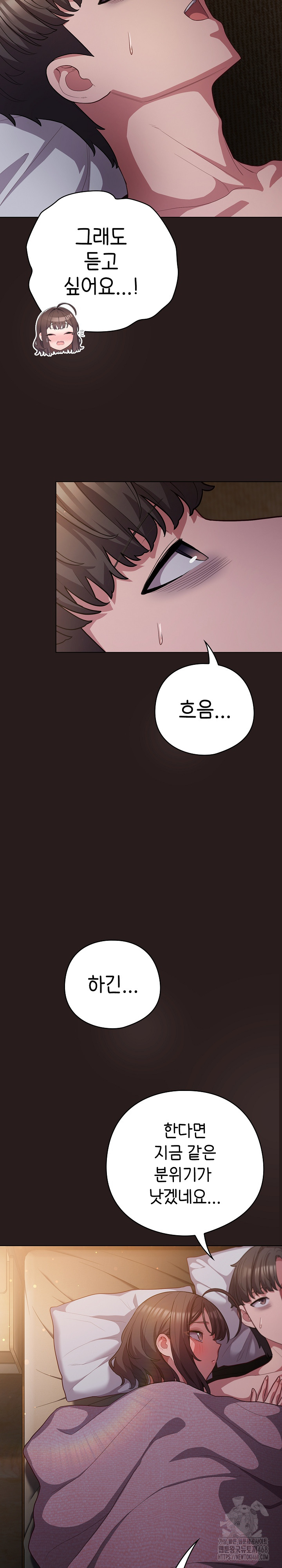 The General Is Here! Raw - Chapter 34 [photo 8] - MangaPorn