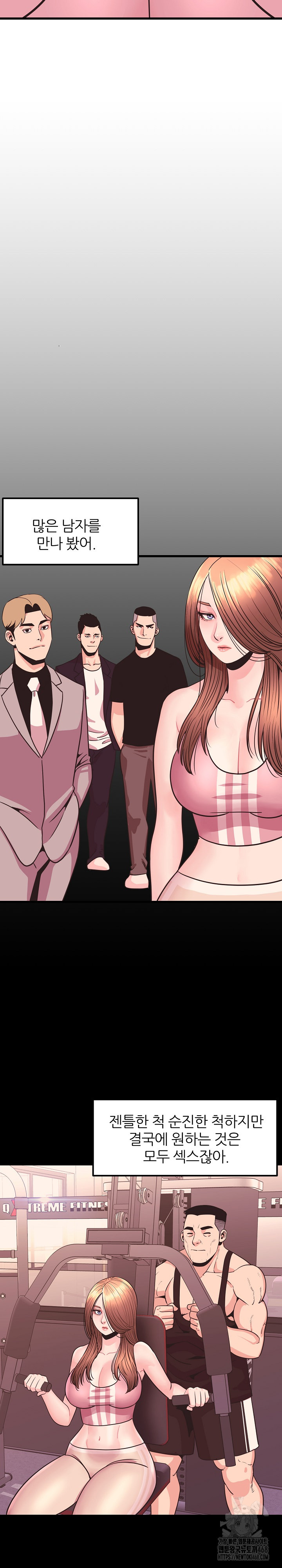 Champion of the Night Raw - Chapter 29 [photo 10] - MangaPorn