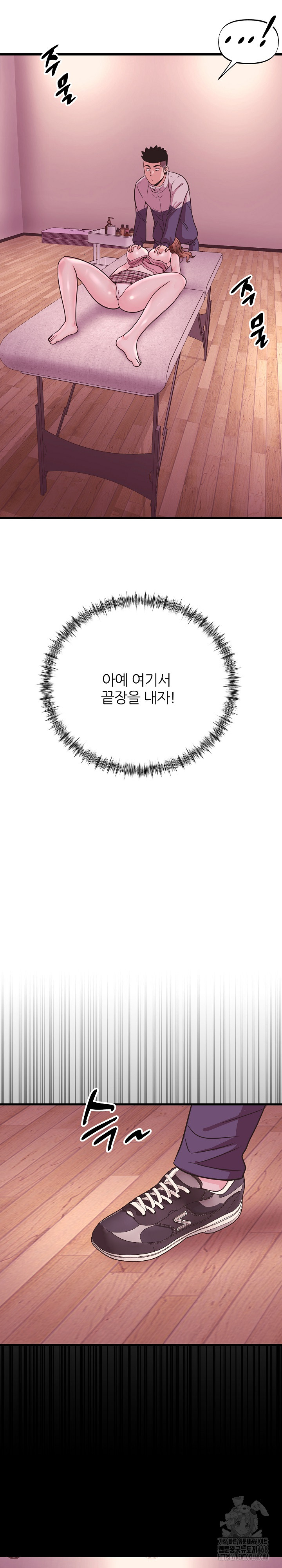 Champion of the Night Raw - Chapter 29 [photo 15] - MangaPorn