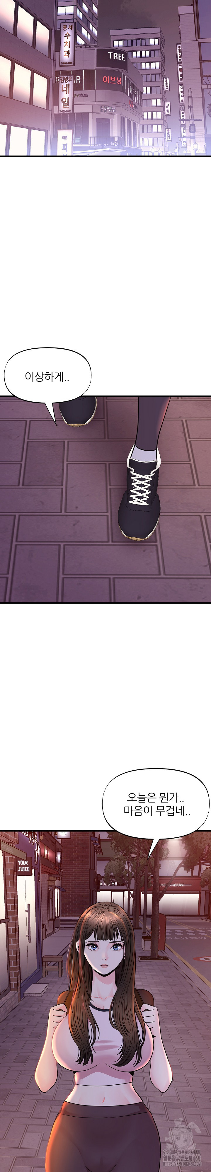 Champion of the Night Raw - Chapter 29 [photo 23] - MangaPorn