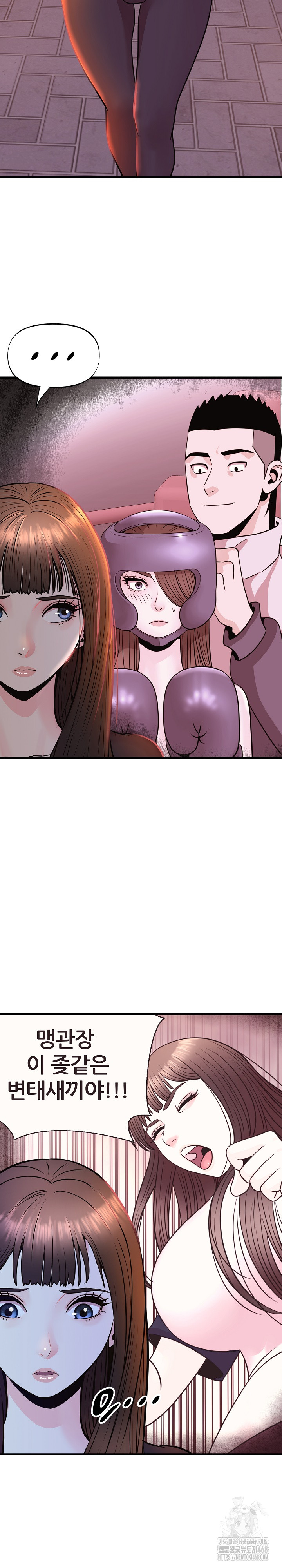 Champion of the Night Raw - Chapter 29 [photo 24] - MangaPorn