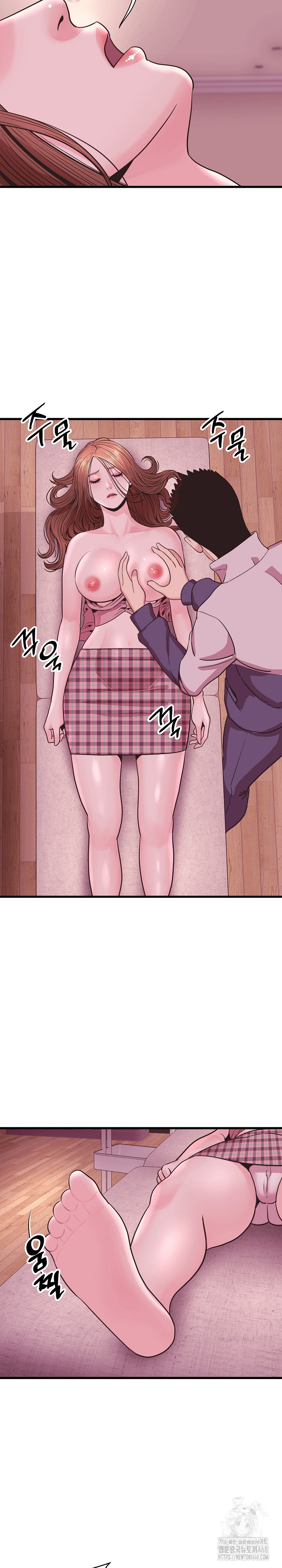 Champion of the Night Raw - Chapter 29 [photo 7] - MangaPorn