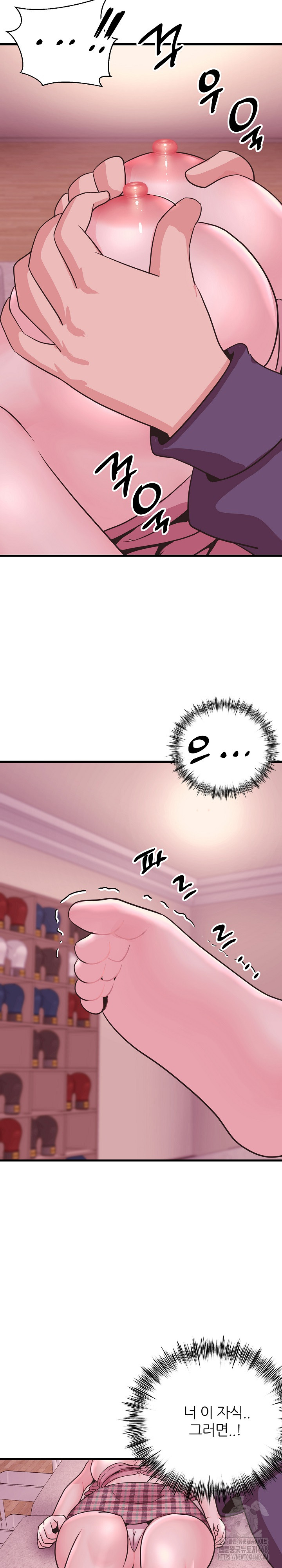 Champion of the Night Raw - Chapter 29 [photo 8] - MangaPorn