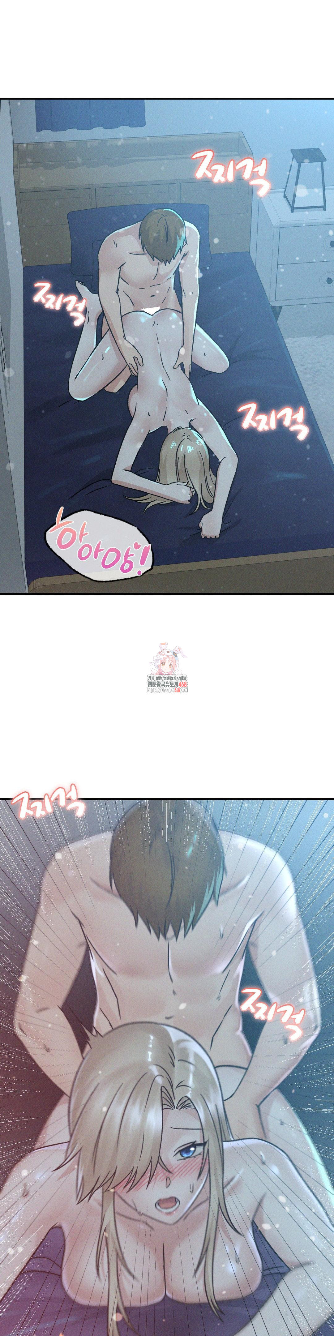 She’s Cute Only to Me Raw - Chapter 15 [photo 1] - MangaPorn