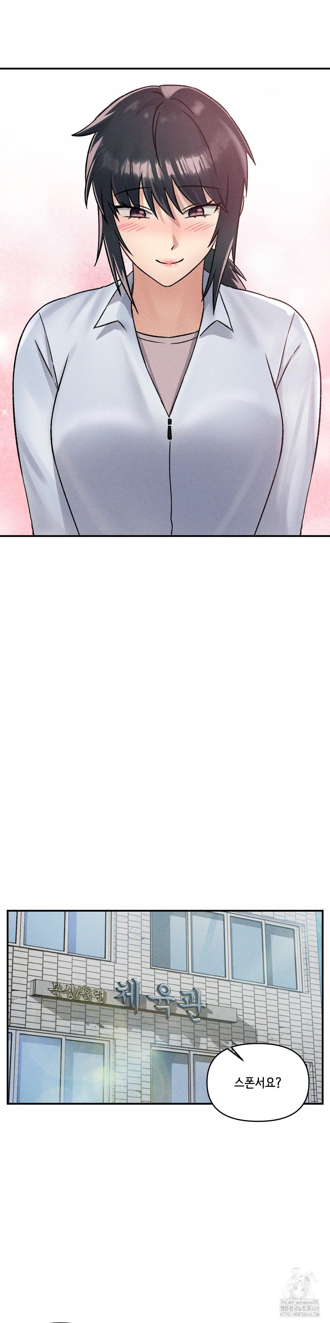 She’s Cute Only to Me Raw - Chapter 15 [photo 19] - MangaPorn