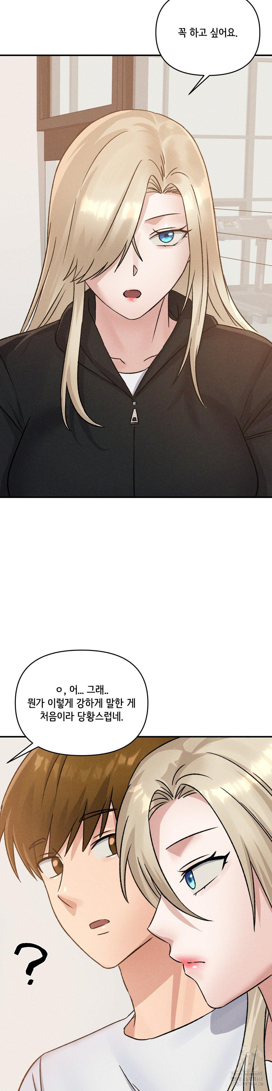 She’s Cute Only to Me Raw - Chapter 15 [photo 25] - MangaPorn