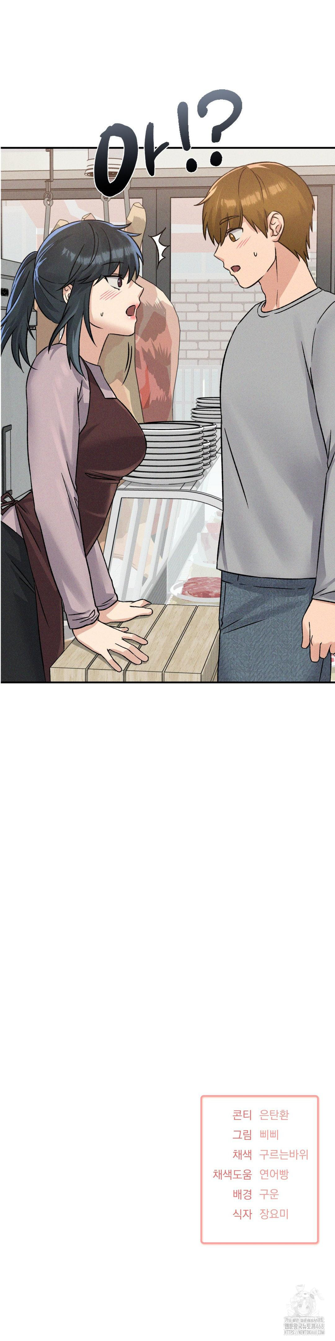 She’s Cute Only to Me Raw - Chapter 15 [photo 34] - MangaPorn
