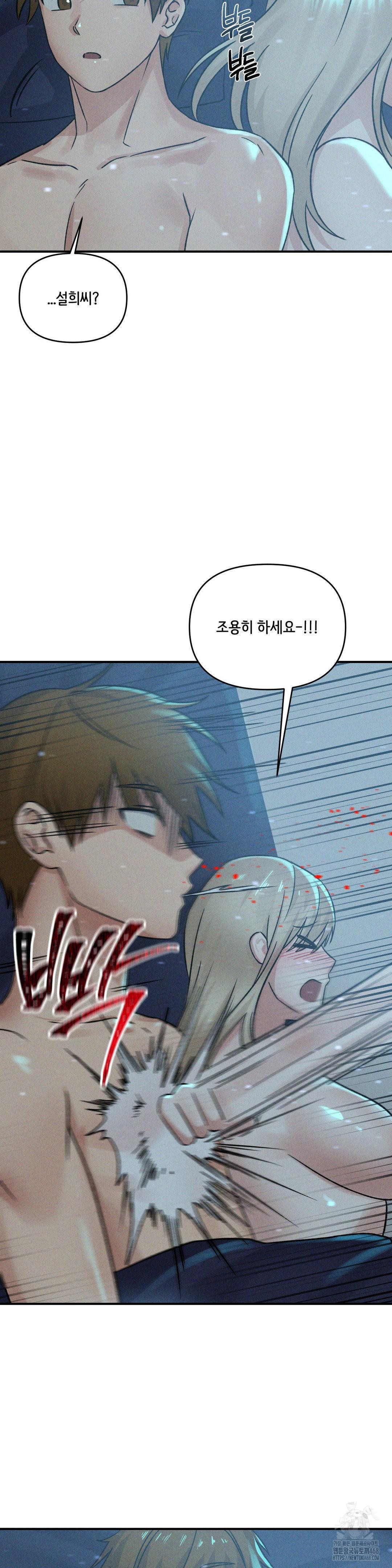 She’s Cute Only to Me Raw - Chapter 15 [photo 9] - MangaPorn