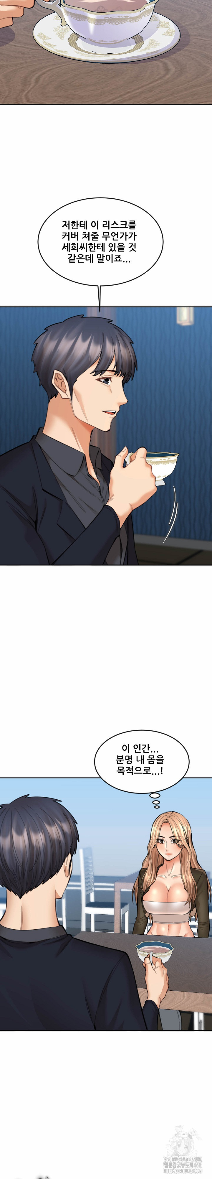 Older Sister Raw - Chapter 15 [photo 12] - MangaPorn