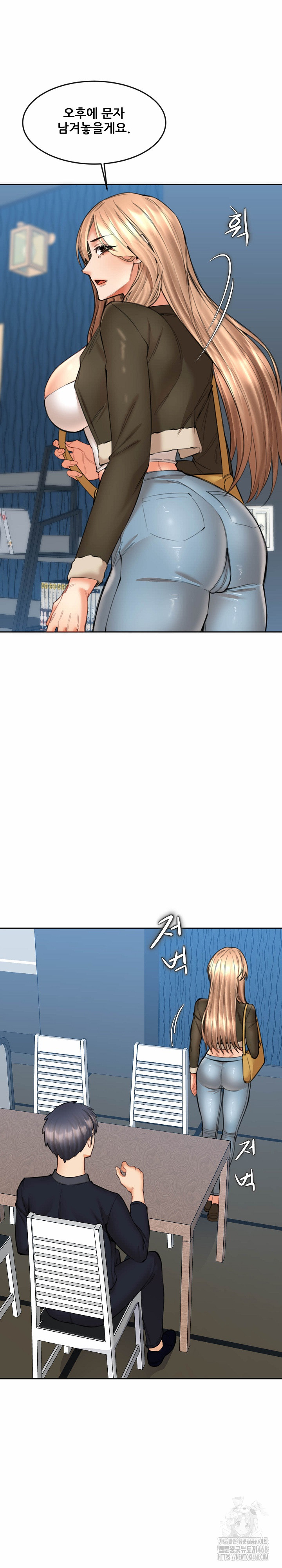 Older Sister Raw - Chapter 15 [photo 14] - MangaPorn