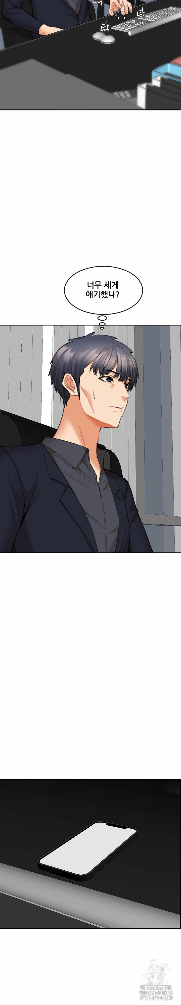 Older Sister Raw - Chapter 15 [photo 16] - MangaPorn