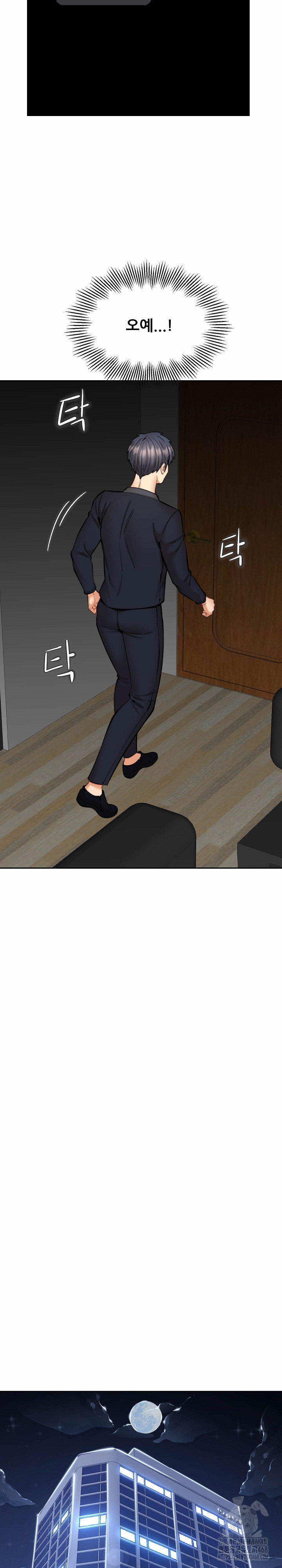 Older Sister Raw - Chapter 15 [photo 19] - MangaPorn