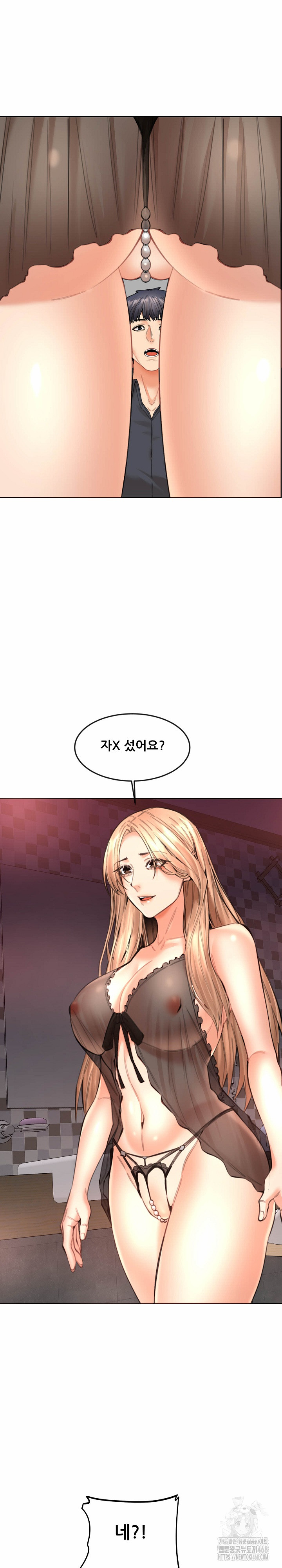 Older Sister Raw - Chapter 15 [photo 21] - MangaPorn