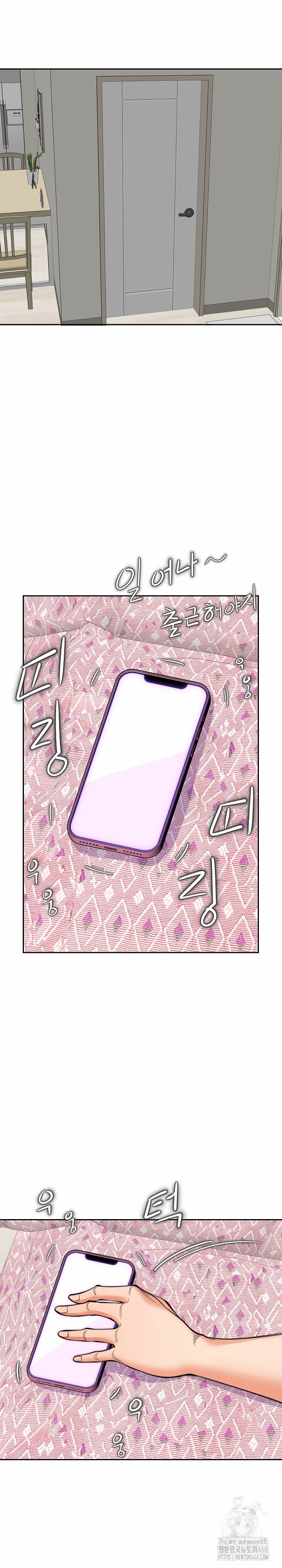 Older Sister Raw - Chapter 15 [photo 3] - MangaPorn