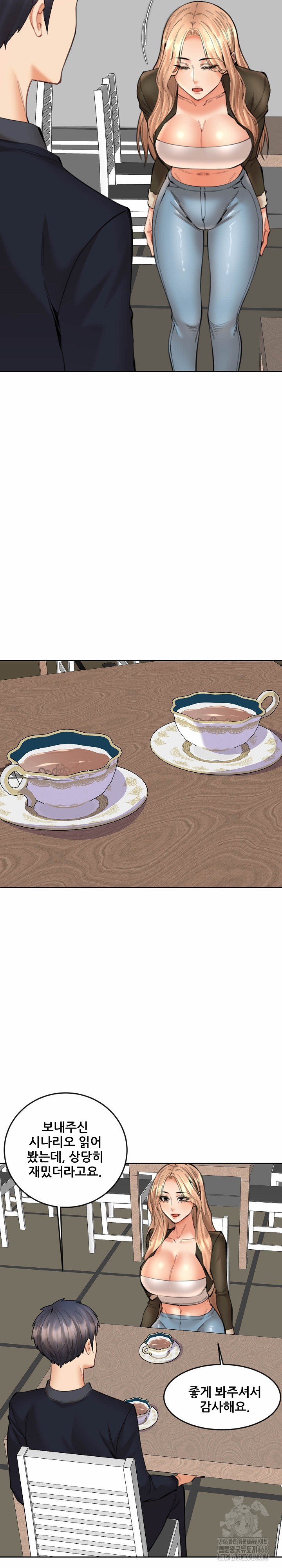 Older Sister Raw - Chapter 15 [photo 8] - MangaPorn