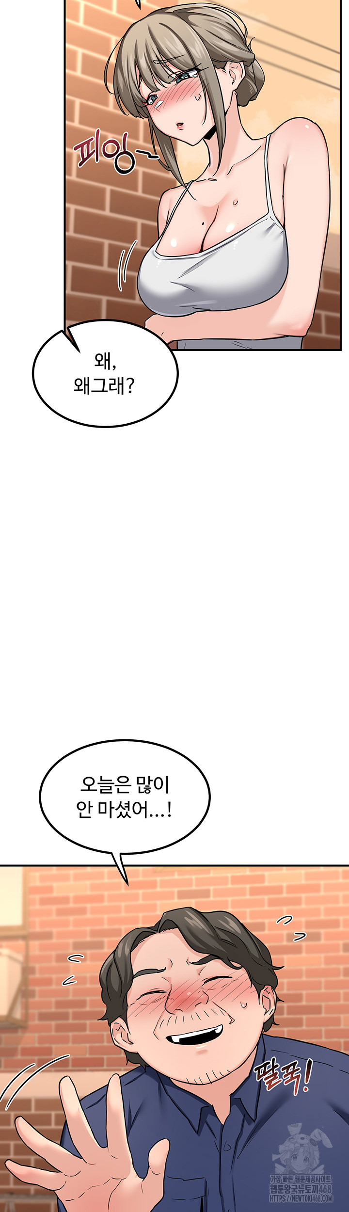 MILF Exchange Plan Raw - Chapter 13 [photo 18] - MangaPorn