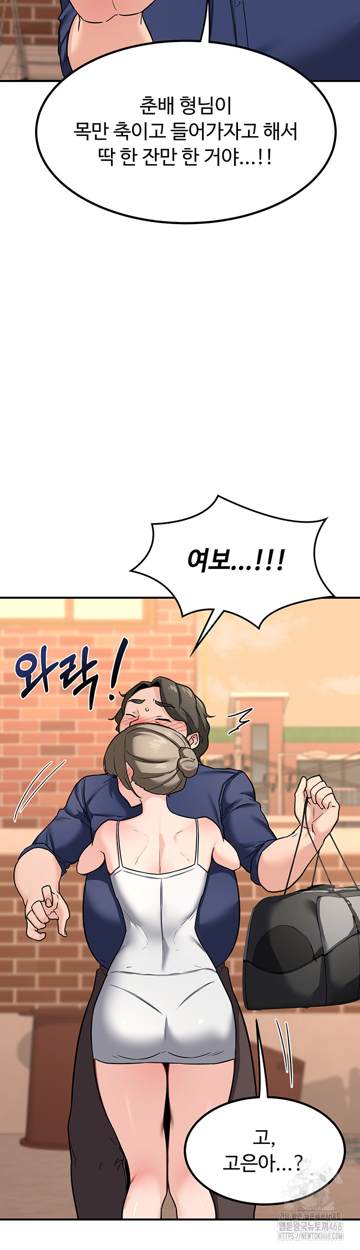 MILF Exchange Plan Raw - Chapter 13 [photo 19] - MangaPorn