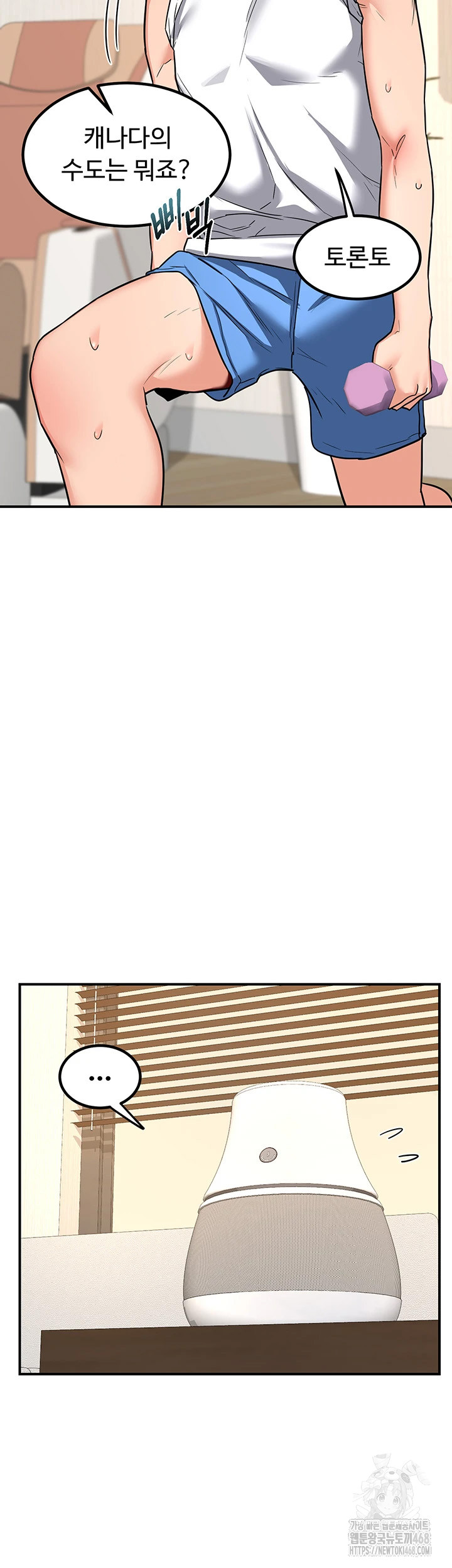 MILF Exchange Plan Raw - Chapter 13 [photo 24] - MangaPorn