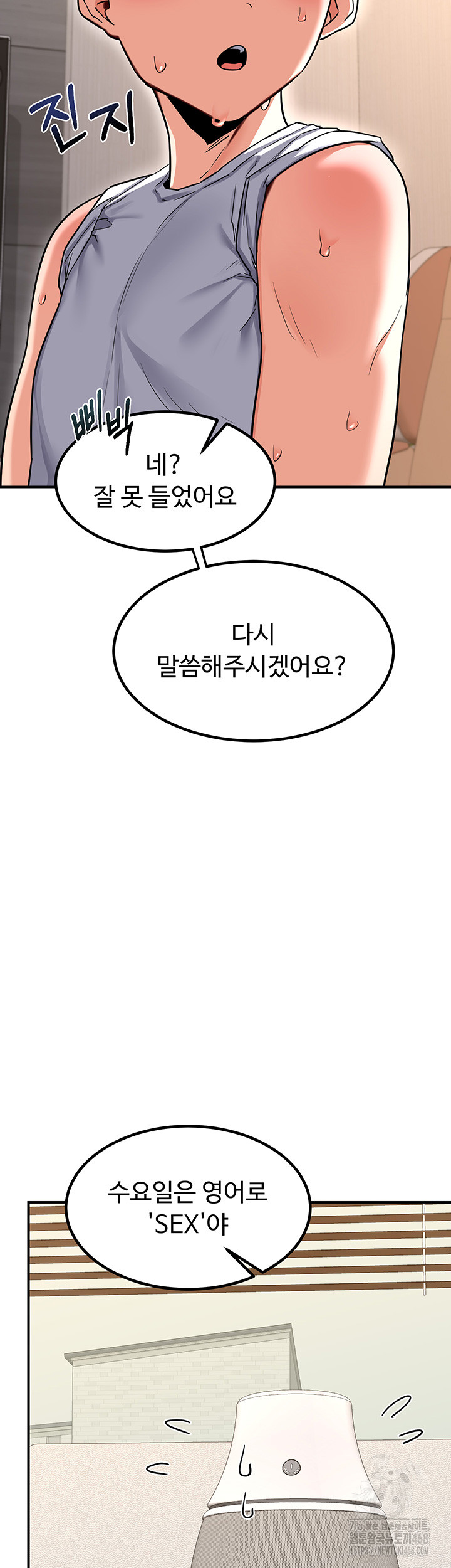 MILF Exchange Plan Raw - Chapter 13 [photo 28] - MangaPorn