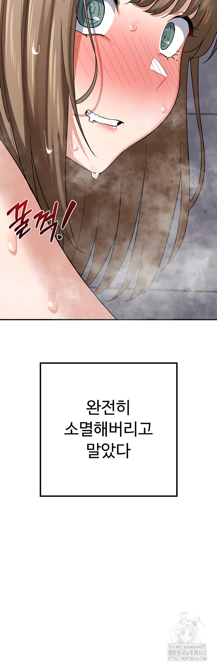 MILF Exchange Plan Raw - Chapter 13 [photo 3] - MangaPorn